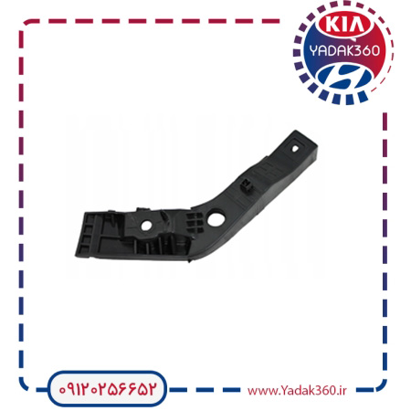 براکت-(نگهدارنده-سپر)-هیوندای-i30